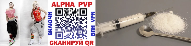 Alpha-PVP СК КРИС  закладки  Бакал 