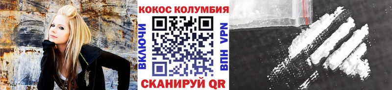 КОКАИН Боливия  цена   Бакал 