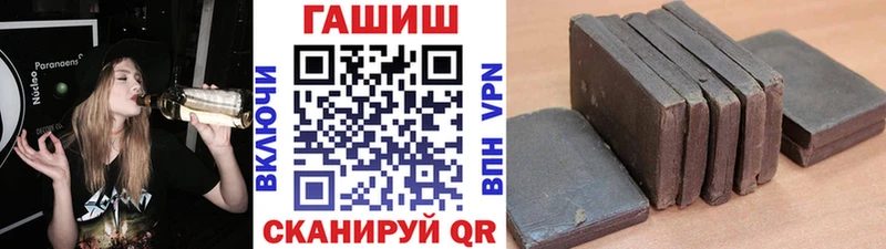 Гашиш убойный Бакал