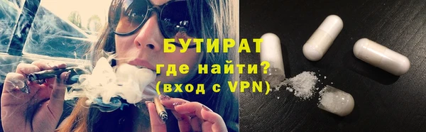 мефедрон Аркадак