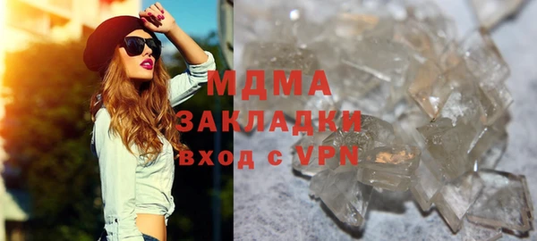 мефедрон VHQ Арсеньев