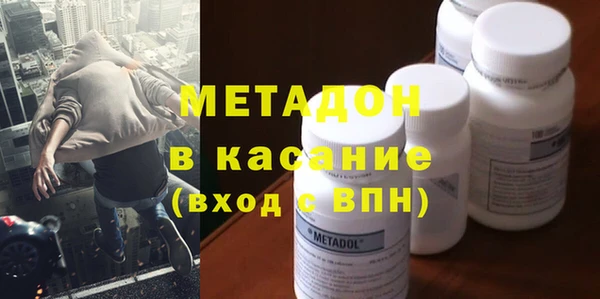 мефедрон VHQ Арсеньев