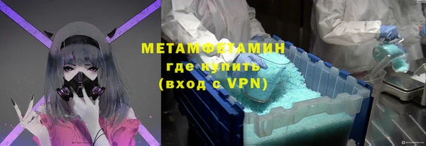мефедрон VHQ Арсеньев