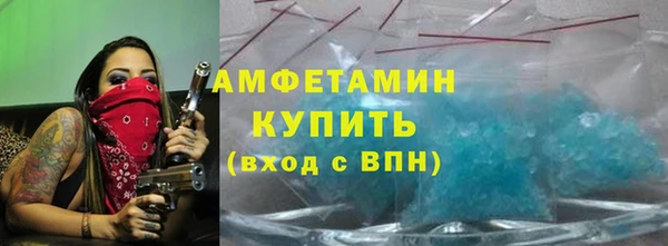 мефедрон Аркадак