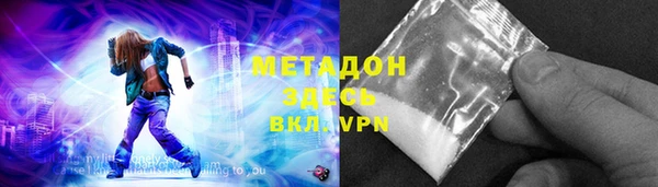 альфа пвп Армянск