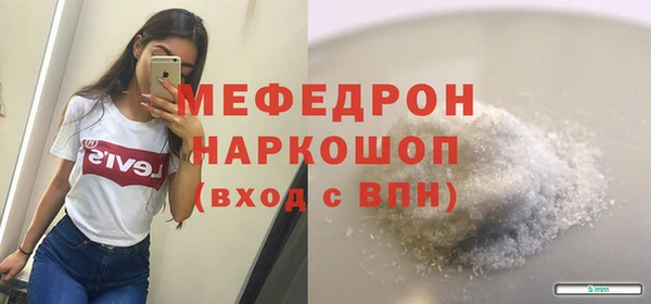 мефедрон Аркадак