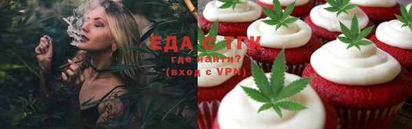 мефедрон VHQ Арсеньев