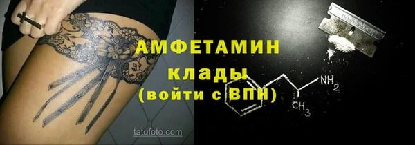 мефедрон VHQ Арсеньев