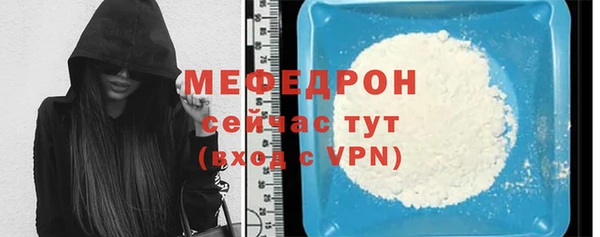 мефедрон Аркадак