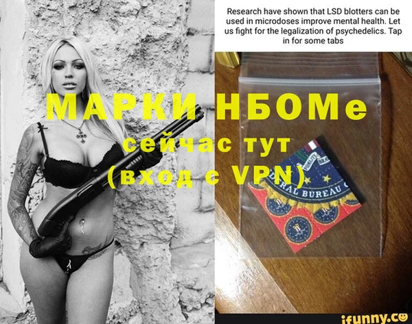 мефедрон Аркадак