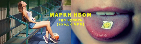 мефедрон Аркадак