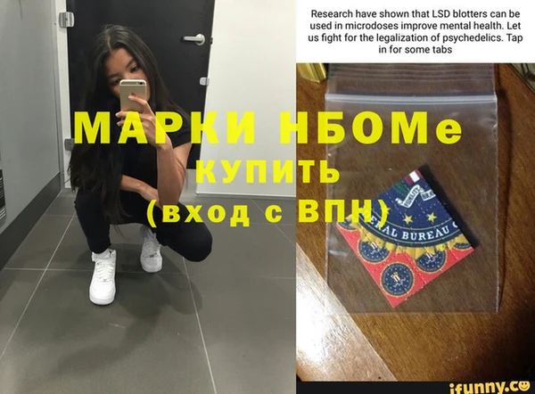 мефедрон Аркадак