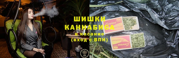 мефедрон VHQ Арсеньев