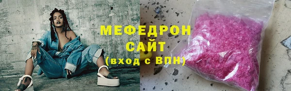мефедрон VHQ Арсеньев