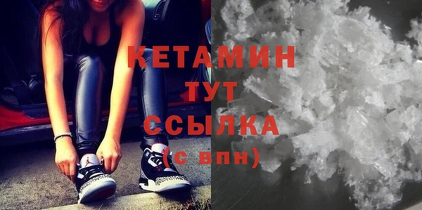 мефедрон Аркадак