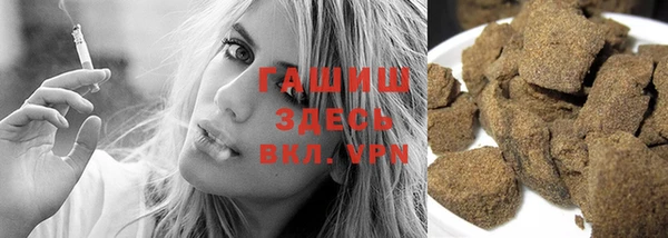 мефедрон VHQ Арсеньев