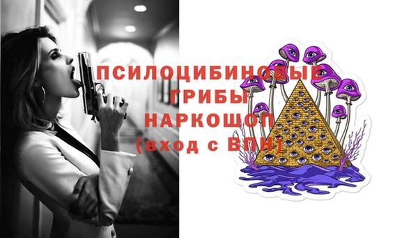 мефедрон VHQ Арсеньев