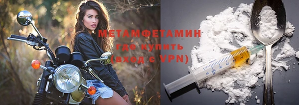 мефедрон VHQ Арсеньев