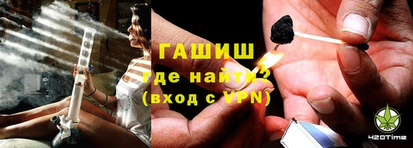 мефедрон VHQ Арсеньев