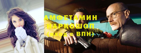мефедрон Аркадак