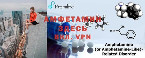 мефедрон VHQ Арсеньев