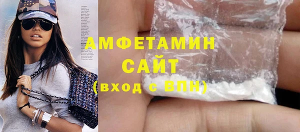 мефедрон Аркадак