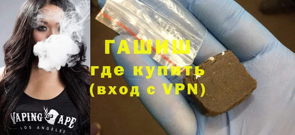 мефедрон Аркадак