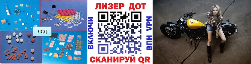 где купить наркоту  МЕГА ссылки  Лсд 25 экстази ecstasy  Бакал 