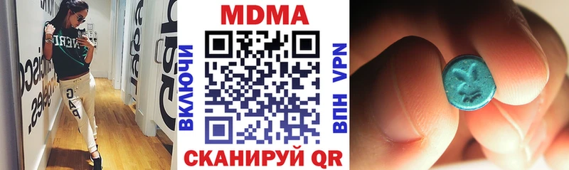 МДМА VHQ  Бакал 
