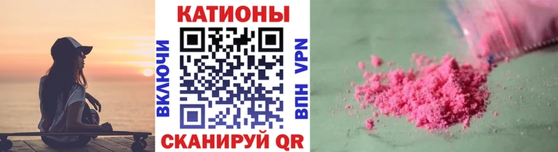 Мефедрон 4 MMC  Бакал 